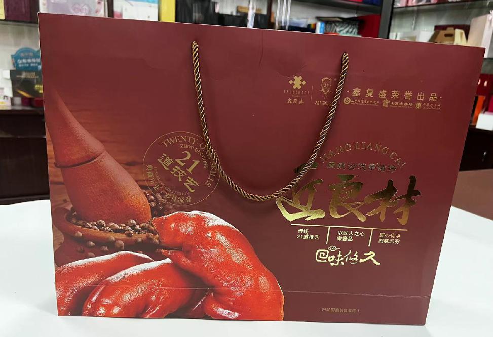 鞍山礼品盒定制